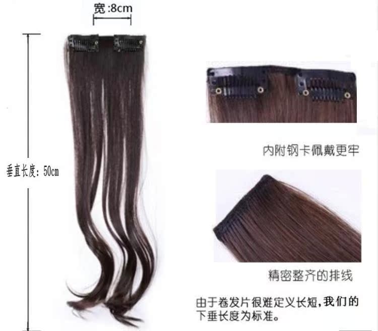 Extension cheveux - Ref 218899 Image 6