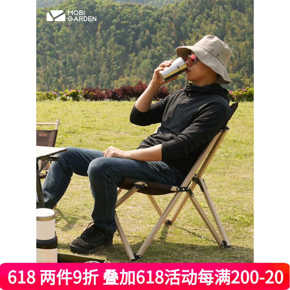 Pastoral Flute Outdoor Self Driving Camping Aluminum Alloy Imitation Wood Grain Beach Folding Portable High Lying Fishing Chair