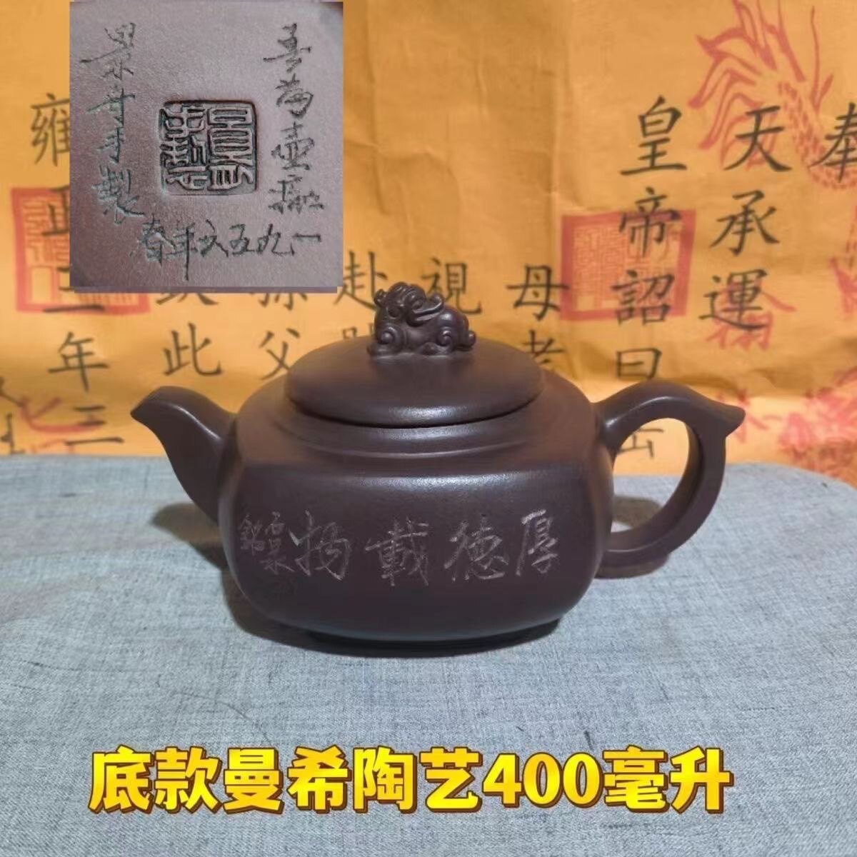 顾景舟手工紫砂壶1968年老壶宜兴中式茶具收藏品-Taobao-Tmall