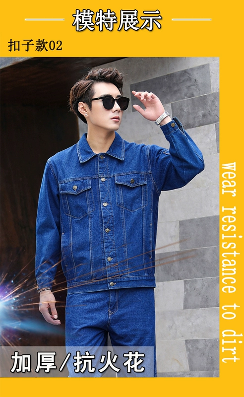 Quần áo hàn denim công sở phù hợp với bảo hiểm lao động nam quần áo thợ hàn áo khoác cotton dày chống co giãn mặc mùa đông nhiều túi đồ bộ kiểu mới