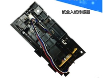 Brother 7080D feed sensor 7180dn 7380 7480d 7880DN 2700 paper sensor