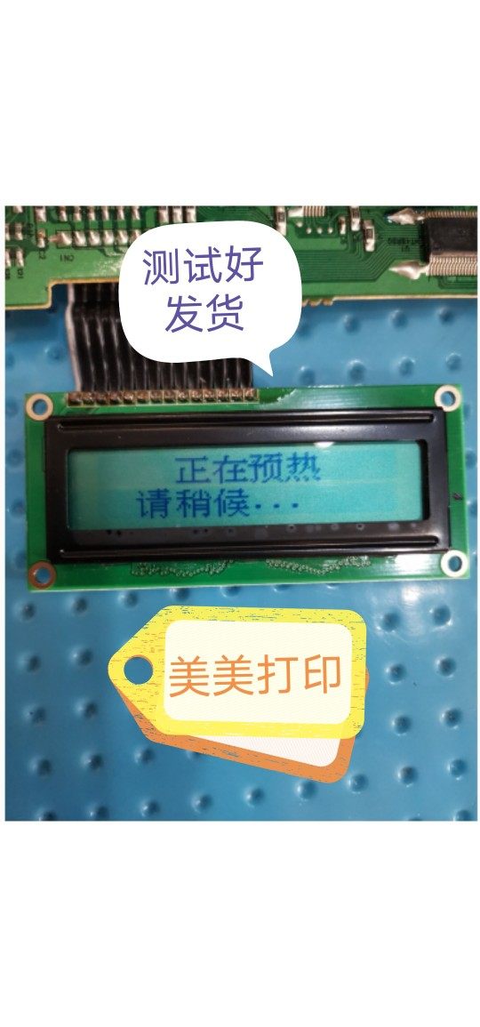 Samsung 4521 4321 4200 4300 LCD screen suitable for full record 3119 220 3200 display