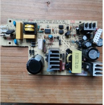 Star BP630K 780K 750KII 760KII 650KIII 700KII power supply power supply plate