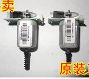 HP M1005 Scanning Motor Scanning Motor HP 1005 1120 Motor Scanning Steps Motor