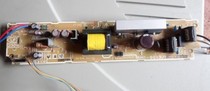 Canon LBP7100CN 7110CW power supply board Canon 7110 7100 motherboard interface board