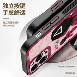 Apple 13proamx Case Case Creative New iPhone13 защитный набор кожи 12 мининов персонализированных женщин 11