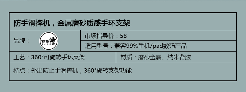 Support téléphone mobile - Ref 1355158 Image 8