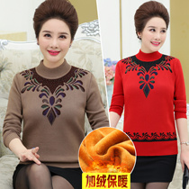 Autumn and winter New Mother plus velvet sweater middle-aged womens padded sweater middle-aged womens large size warm clothes