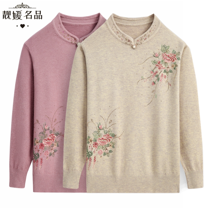 Middle aged mother dress Spring long sleeves Knitted Sweatshirt In old age Women outfits Undershirt Embroidered Qipao Collar Clothes