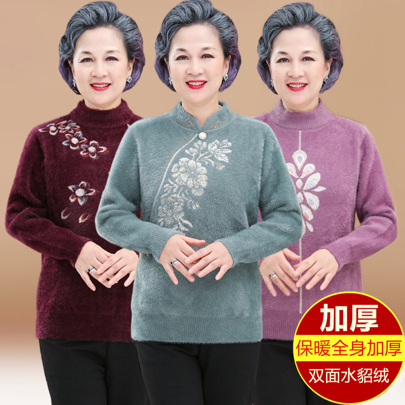 The elderly thickened mink fleece sweater old lady loose bottoming shirt grandma warm clothes middle-aged mother jacket female