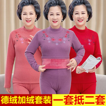 Elderly thermal underwear plus suede thickened Grandma Dress Autumn Pants Mom Dress Duvet Self Fever Suit Autumn winter