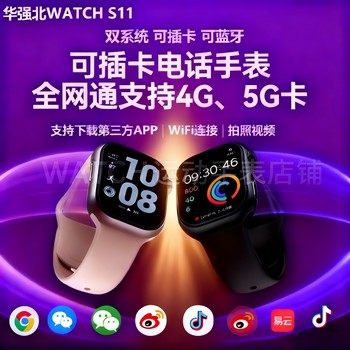 2025 new s11 huaqiangbei s10promax smart phone watch with card insertable watch top with cellular version