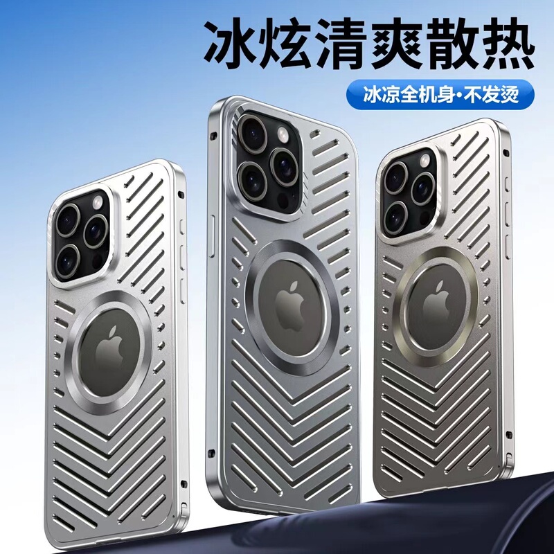 Suitable for iPhone 16 Pro Max Phone Case, Apple 15 Pro Metal Magnetic Cooling Case, 14 Anti-Slip and Anti-Drop, 13 High-End Feel, 12 Trendy High-End Feel, Business Aluminum Alloy Protective Hard Case for Men
