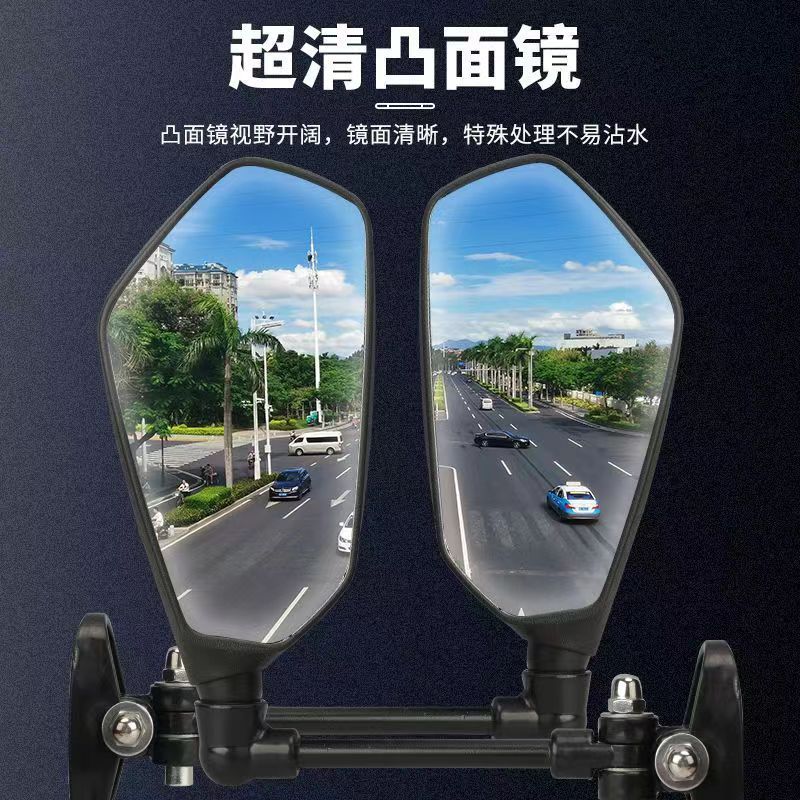 Electric Three- and Four-Wheel Vehicle Rearview Mirror, Suitable for Dayang Choke, Wide-Angle Left and Right Side Mirrors, Electric Vehicle Accessories