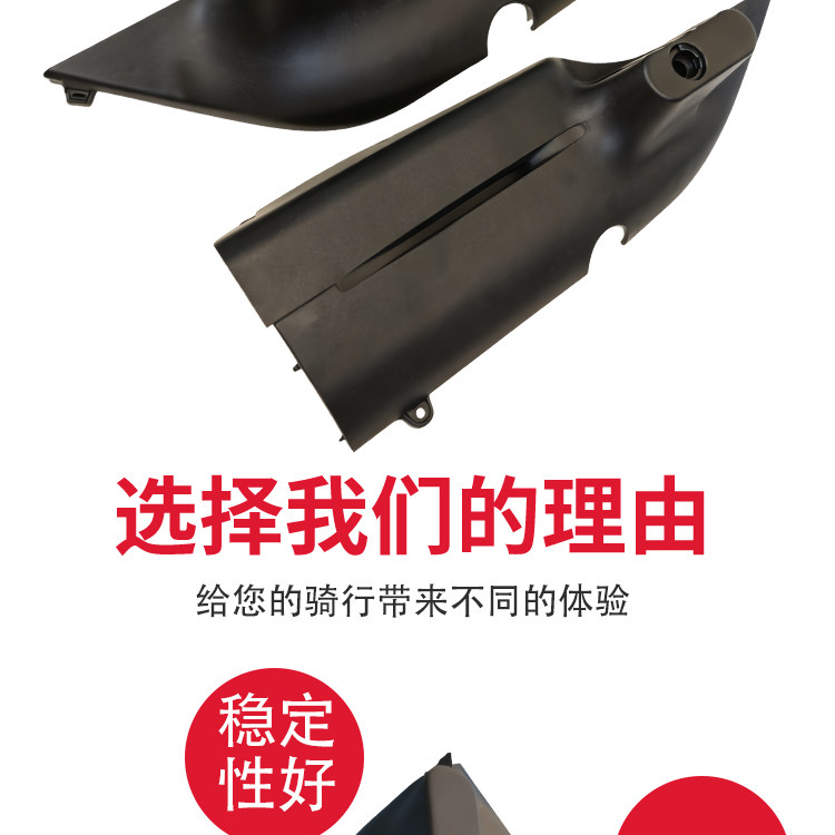 Electric Vehicle Thickened Pedal Side Protection Cover, Original Rear Footrest High Pedal Shell Accessories for Green Source Zof Electric Scooter