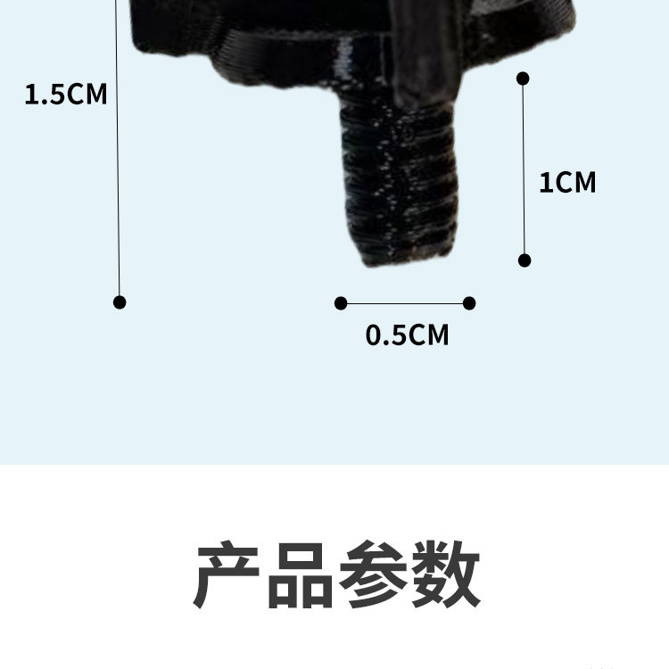 Motorcycle Helmet Screws, Universal Off-Road Helmet Anti-Slip Fixing Screws, Special Accessories for Off-Road Helmets