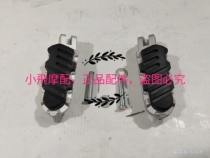 Devil BJ500-6A 502C Front pedals Left and right pedals Pedals Front foot rest pedals