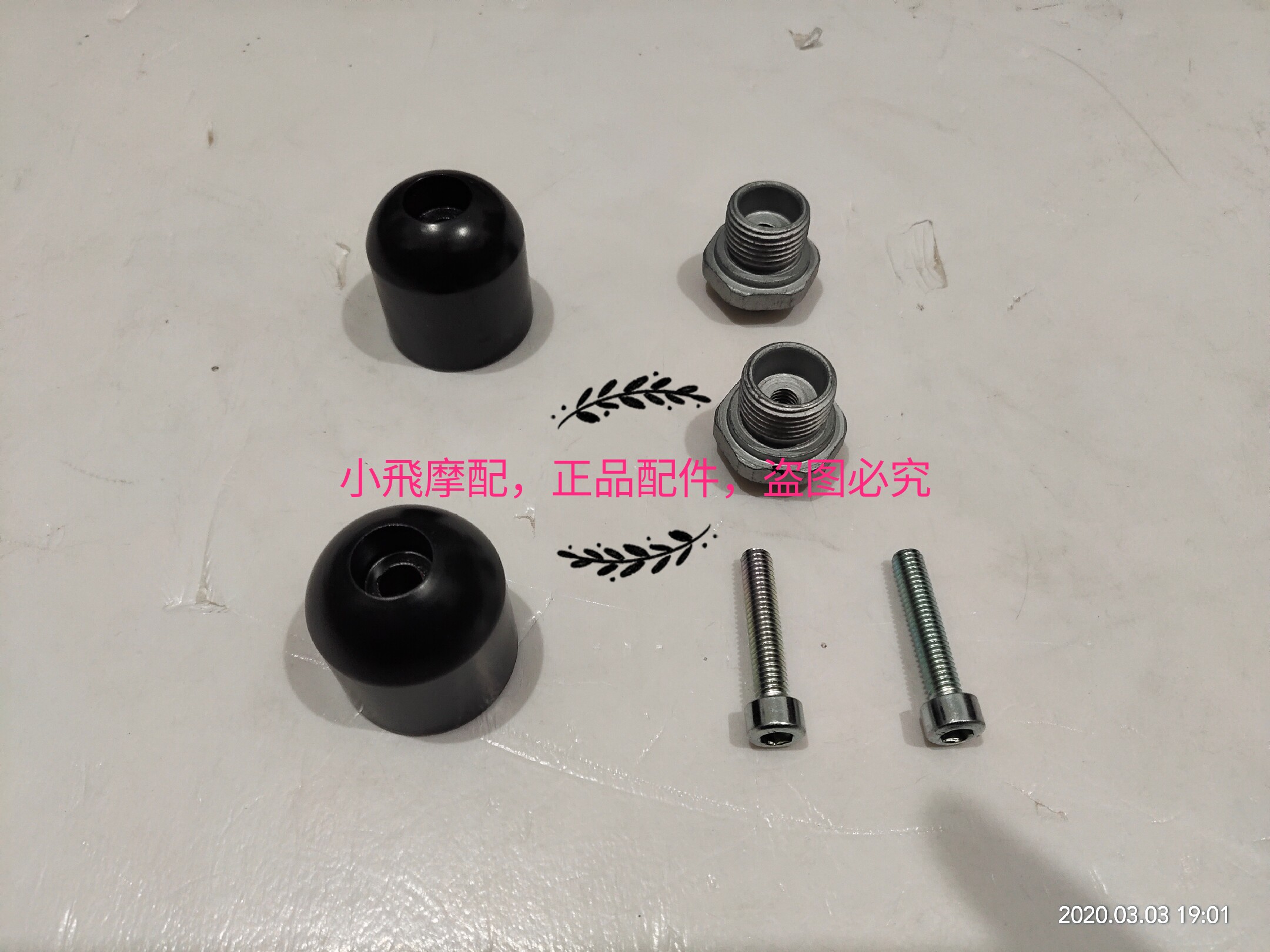 Small Storm Dragon BJ125-3E-3F Balance Block Handlebars Flow Stopper TNT125 Direction Balance Block Flow Stopper