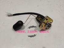 Accessories fashion QJ110-6F 18D gasoline fuel oil level sensor Gasoline oil slick level sensor