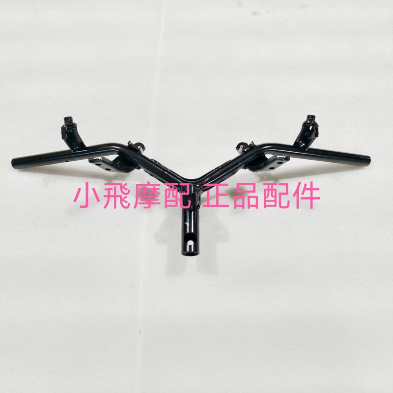 Qj150T-7B/7D Qianjiang Dream Dino 150 Handlebar Steering Lever Qj150T-7B/7D Qianjiang Dream Dino 150 Handlebar Steering Lever