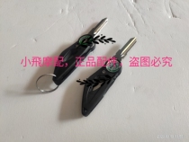 Small Huanglong BJ300GS BN302 silver blade 250T-8 key blank set lock key blank key embryo