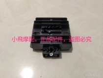 Accessories Lingyue QJ125T-15A 16E 9E 27C 250-F 3 regulator charger silicon rectifier