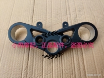 Accessories Small yellow dragon BJ250-15 15A on the board Samsung direction to put the handlebar under the seat