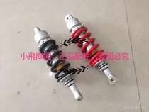 Motorcycle accessories small Huanglong BJ300BN302TNT300 rear shock absorber assembly Rear shock absorber