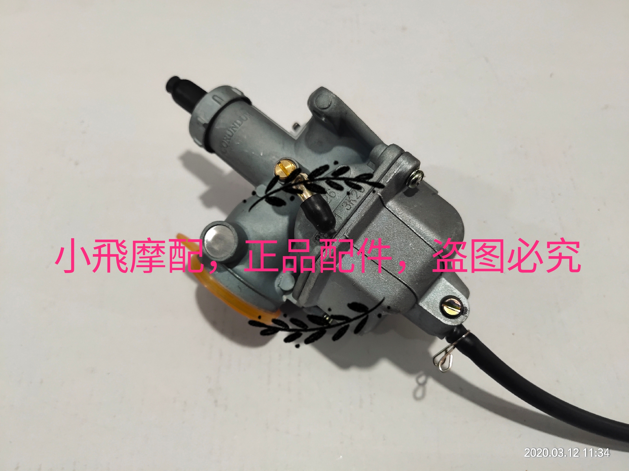 Accessories QJ150-19A 16 23 23 26 26 27 28 QJ125-18A countries carburetor