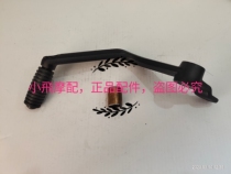 BJ500-6A-502C Gear lever Gear lever Gear step lever Gear lever bushing