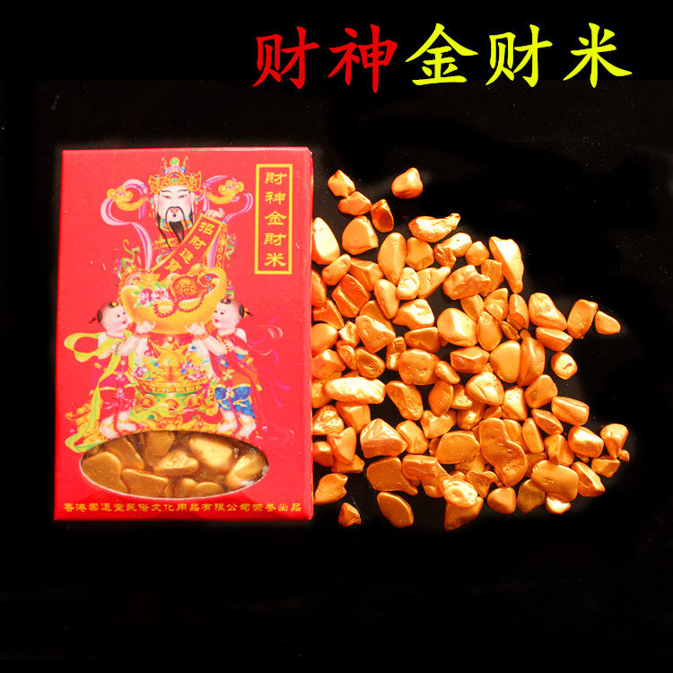 Water God of Wealth Golden Wealth Rice The God of Wealth Gold Fortune Rice Fortune Gathering Wealth is auspicious to enshrine the god of wealth auspicious ornaments