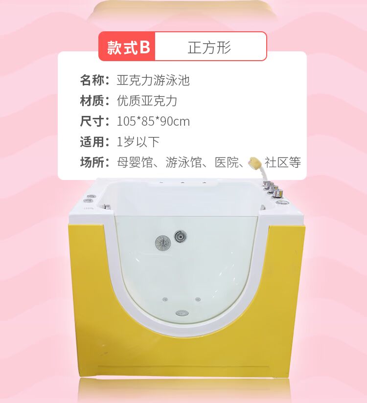 Trẻ sơ sinh một mặt kính lướt bong bóng ánh sáng thùng tắm Bể bơi acrylic Thiết bị bồn tắm - Bể bơi / trò chơi Paddle hồ bơi mini cho bé