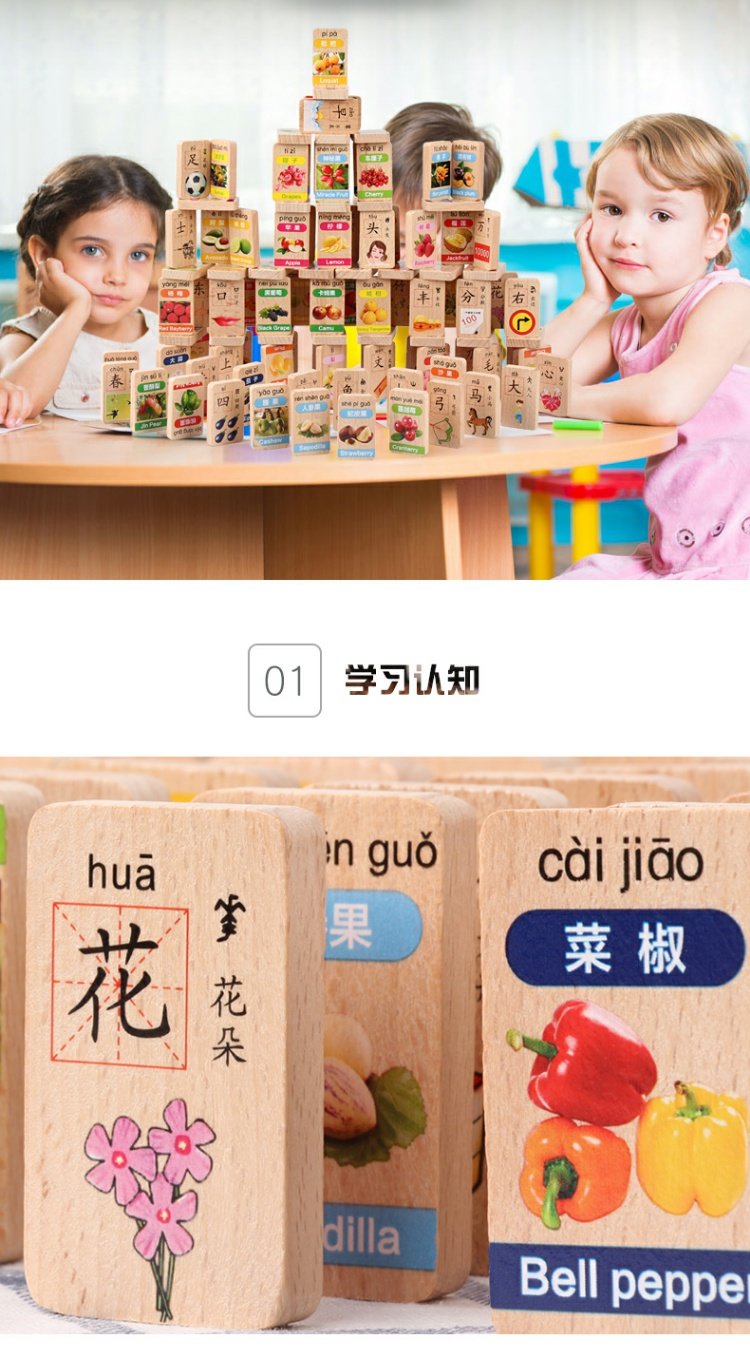 Đô đốc nhận ra số khối xây dựng các ký tự Trung Quốc cho đồ chơi giáo dục của trẻ 1-2-3-4-6 tuổi đồ chơi domino cao cấp
