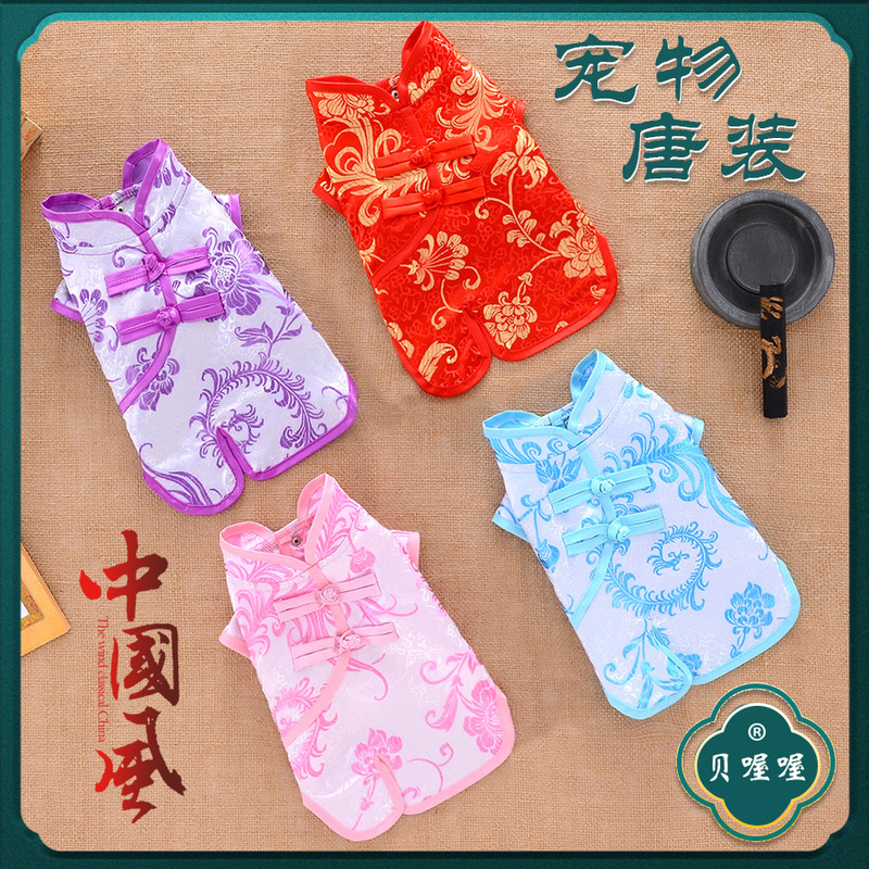 Dog Clothes, Summer Clothes, Pet Tang Suit, Teddy, Bichon, Pomeranian Clothes, Chinese-Style Cheongsam, Cat Dress, Chinese-Style Hanfu