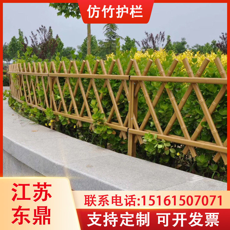 Imitation Bamboo Guardrails New Countryside Revamp Green Fence Park River Railing Courtyard Stainless Steel Simulation Fence Fence-Taobao