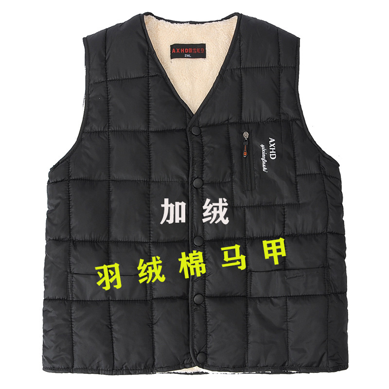 Down cotton vest men's winter thickened 40 to 50 years old middle-aged and elderly casual large size vest plus velvet cotton vest