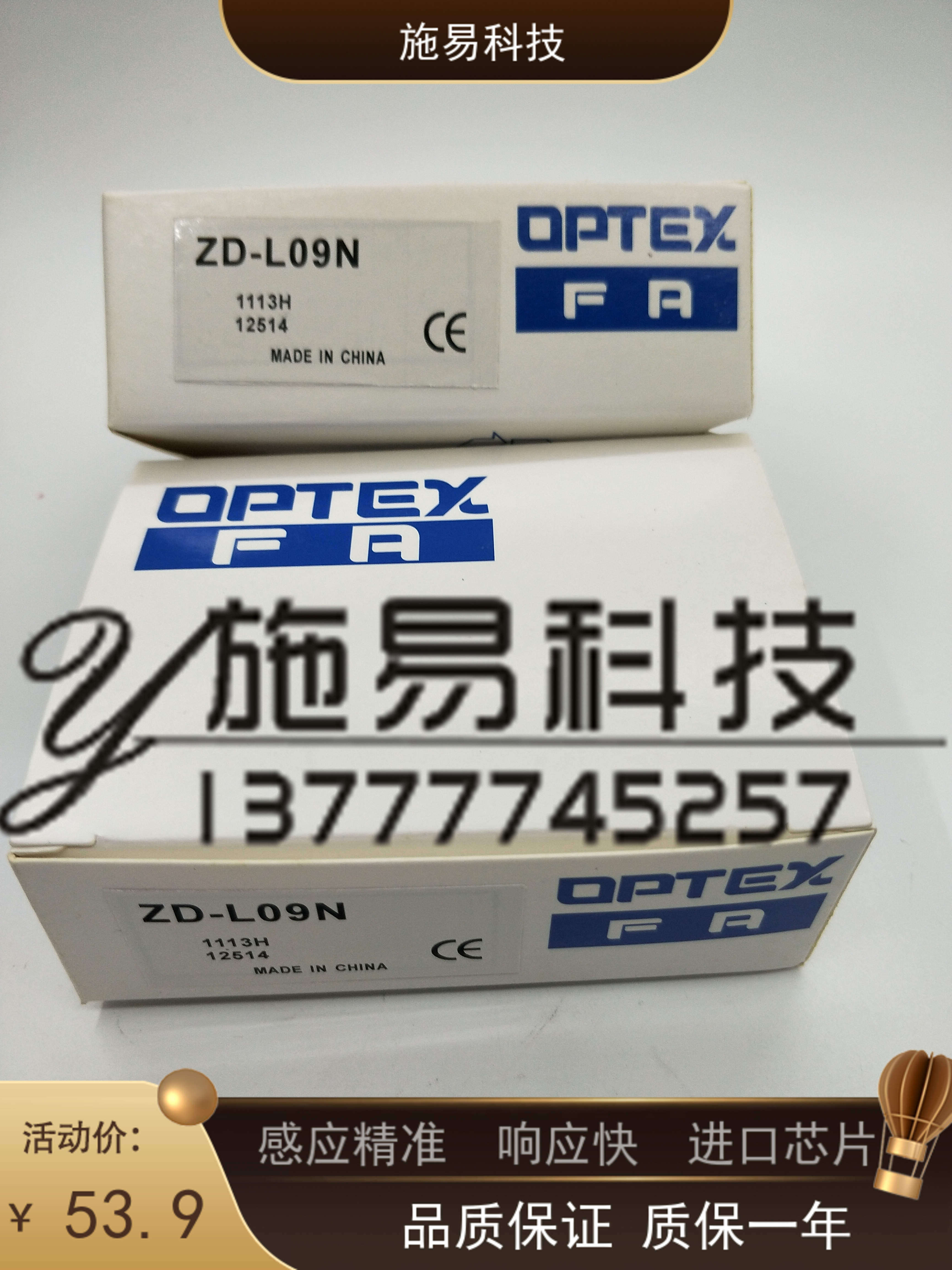 Spot photoelectric switch ZD-L09N ZD-L09N L09P Z2D-80N 80P Z2D-80N ZR-350N ZR-350N Z2R-400N