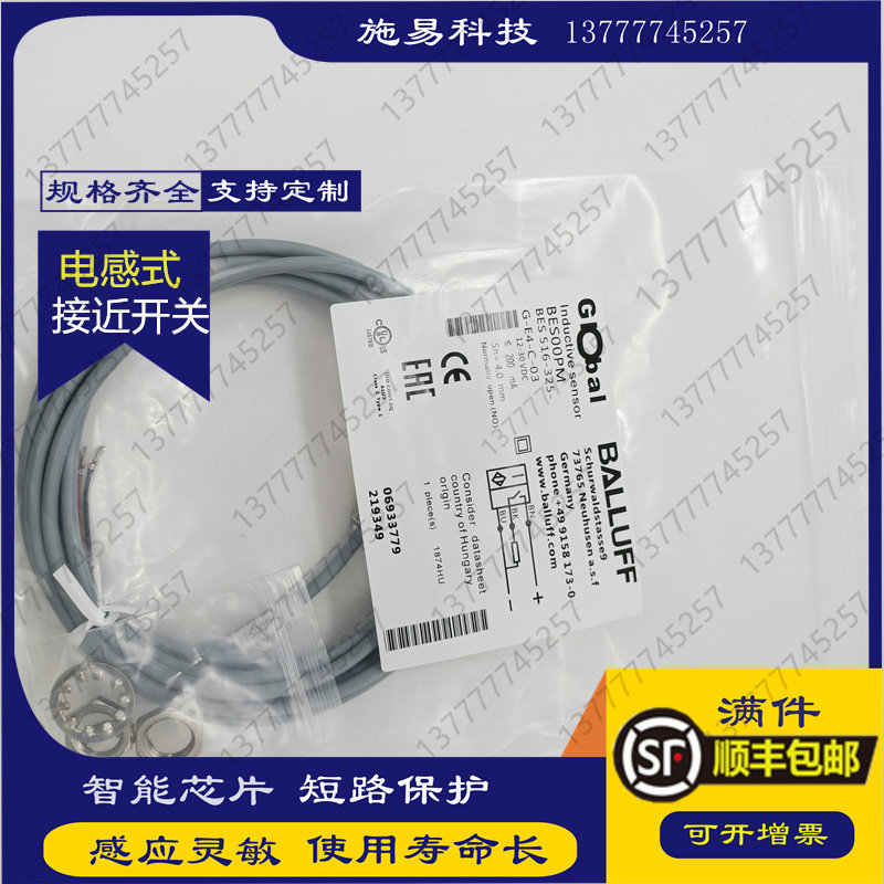 Brand new Baruff inductance proximity switches BES 516-122-BO-C-05 inductively position sensor