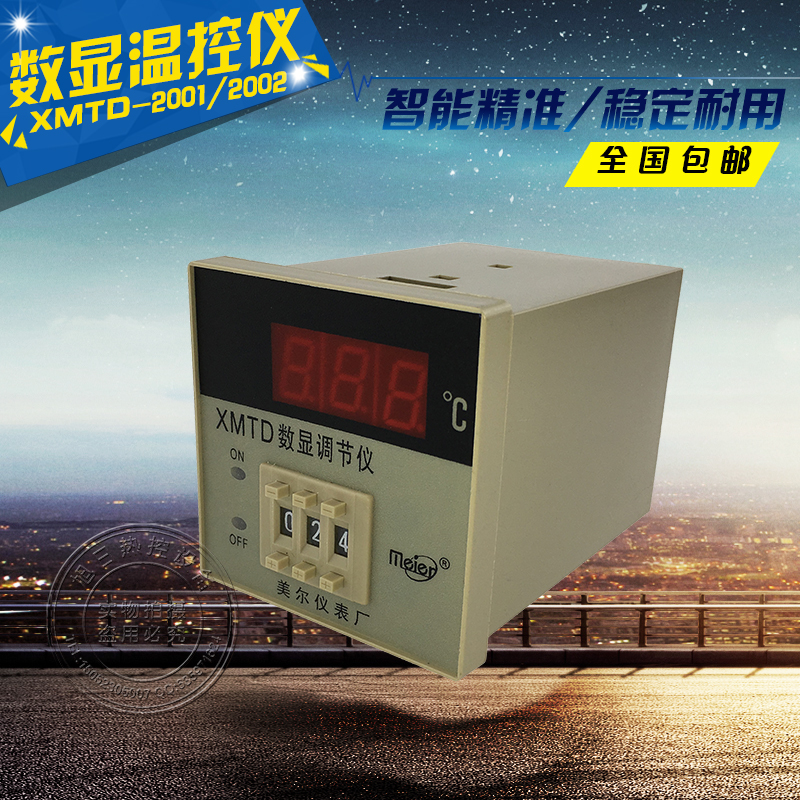 Digital display temperature regulator temperature controller temperature meter XMTD-2001 2002 K-type E-type PT100 temperature control meter