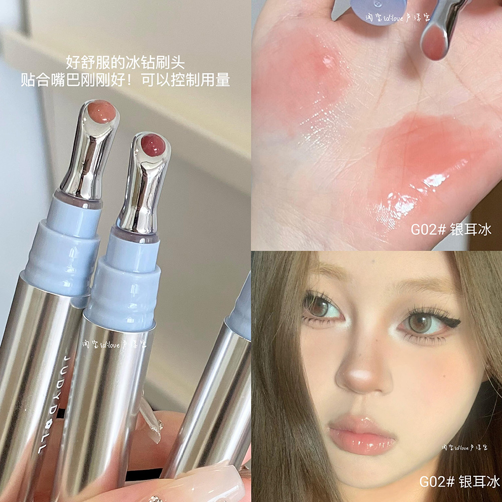 とっても柔らかいシロキクラゲアイス！ジュディドール オレンジフラワー メタルブラシヘッド アイス ダイヤモンドエッセンス リップグロス ミラーウォーターライト リップグレーズ リップオイル