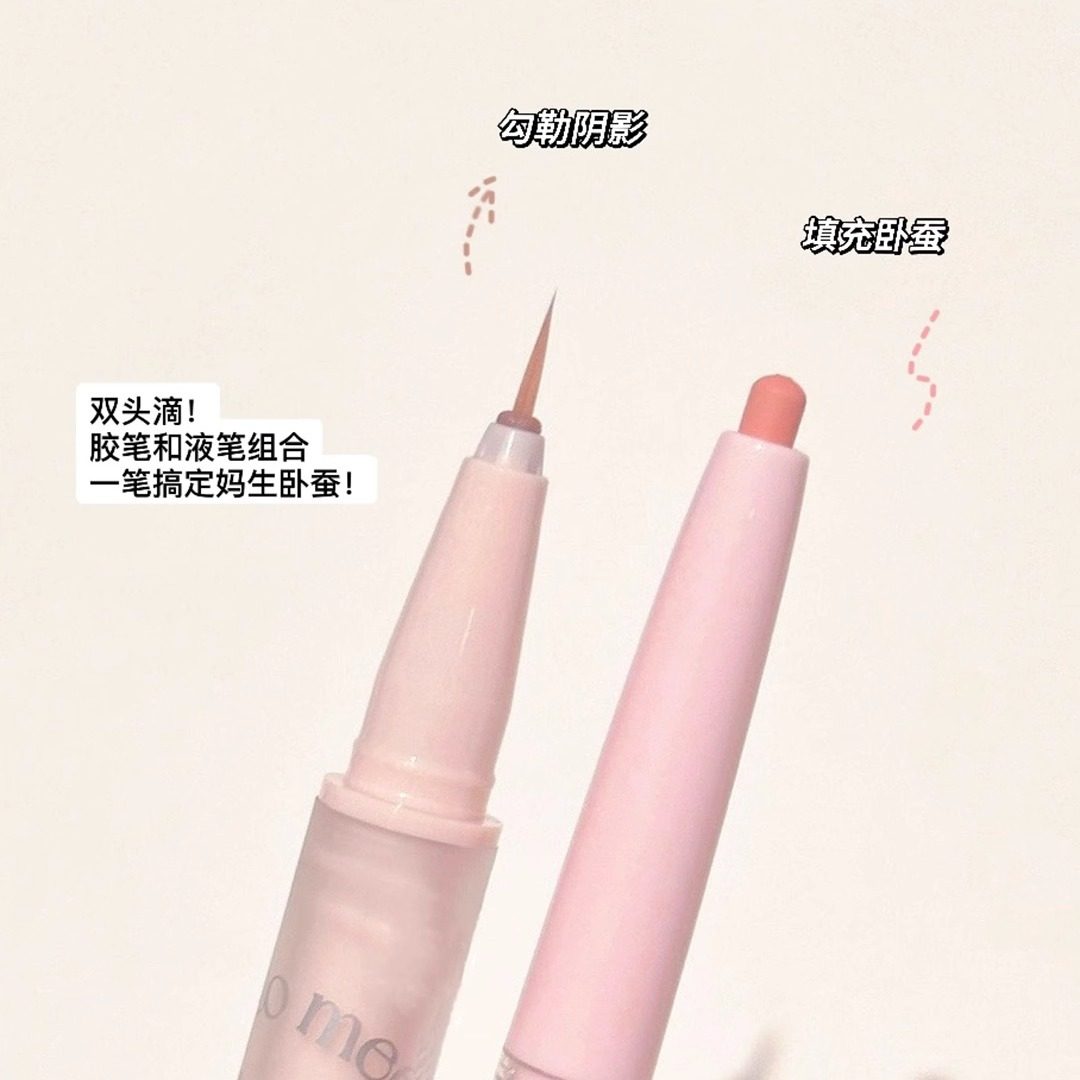 粉嫩小哭包必备!卧蚕笔粉色双头提亮笔,纯欲无辜女高光哑光提亮妈生感 -卧蚕笔-淘宝好物网