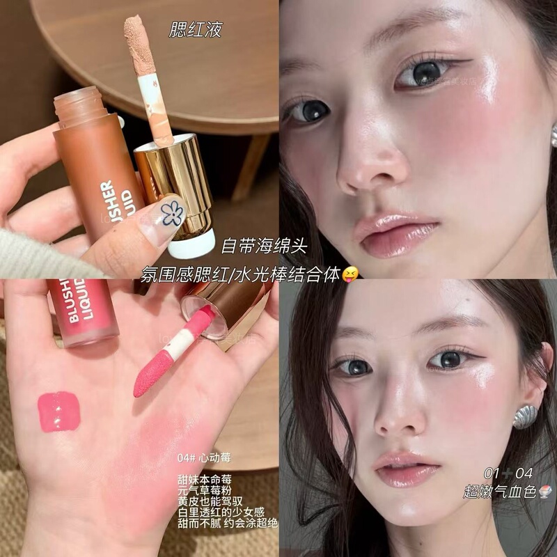 Light and Watery Texture! Rose Su Light Liquid Blush Is Moisturizing and Hydrating, Adheres Naturally, Provides Natural Color, Brightens, and Enhances Color Definition Light and Watery Texture! Rose Su Light Liquid Blush Is Moisturizing and Hydrating, Adheres Naturally, Provides Natural Color, Brightens, and Enhances Color Definition