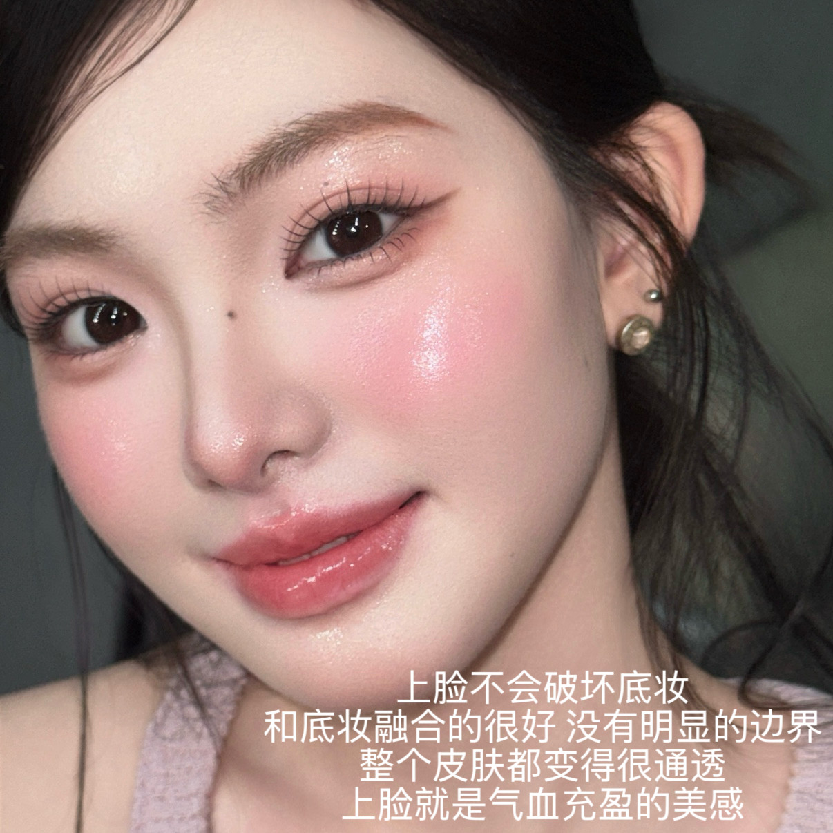 懒人化妆神器！韩国大创Daiso唇颊两用腮红膏，奶茶价格直接拿捏高级感_腮红_淘宝美妆网