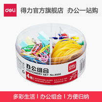 Del office combination 8500 set color office supplies I-pin ticket clip paper clip rubber ring rubber band