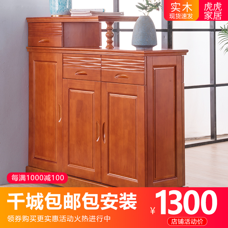 Solid wood porch cabinet modern Chinese double-sided entrance hall entrance living room hall cabinet separated by large-capacity multi-functional storage cabinet