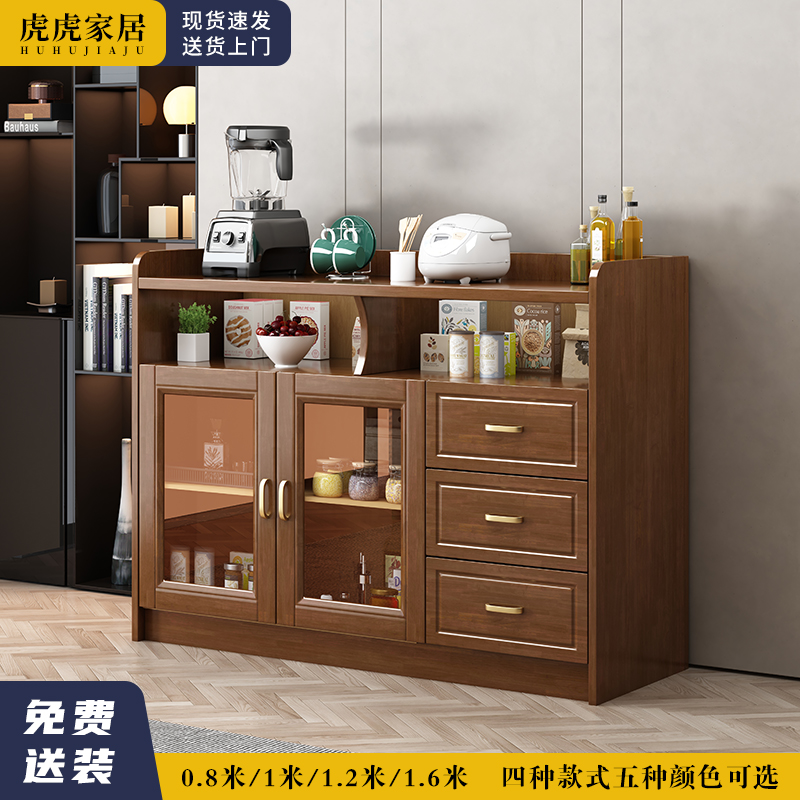 Chinese simple solid wood sideboard against the wall living room overall cabinet tea cabinet wine cabinet kitchen cabinet storage cabinet glass