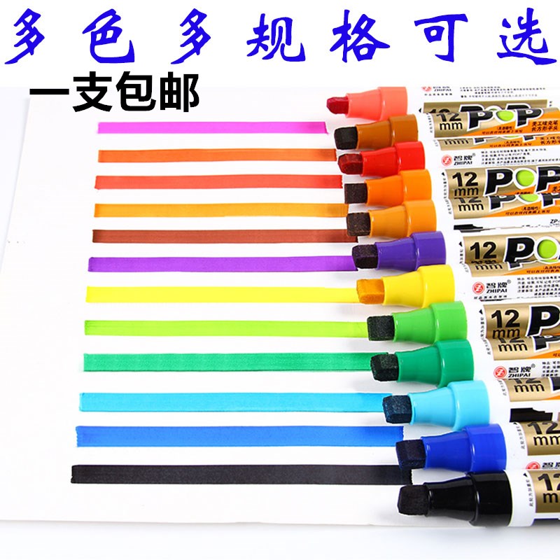 Smart Card 912 Mark Pen Ad Pen Hand-painted Poster Pen Drugstore Advertising Macpen Color Macpen 12MM coarse