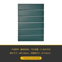 Зеленый, матовый