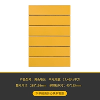 Желтый, матовый