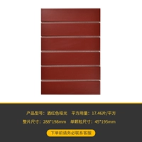 Бордовый, матовый